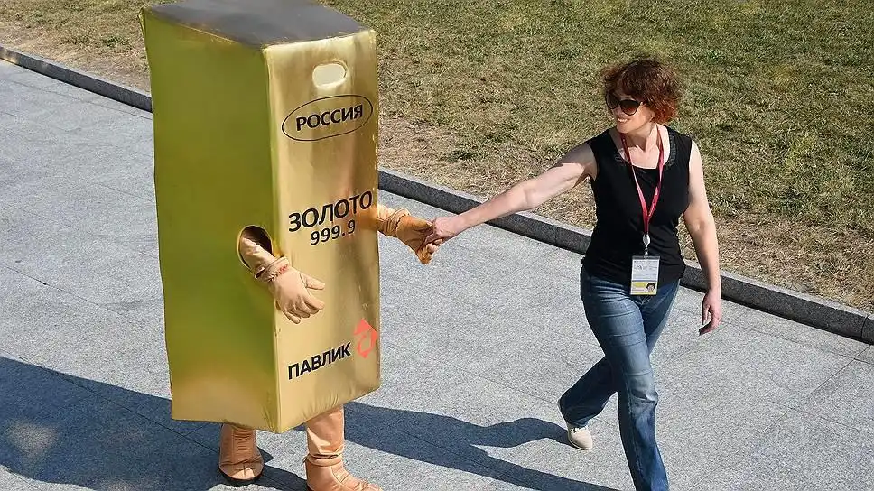 Покупка золота