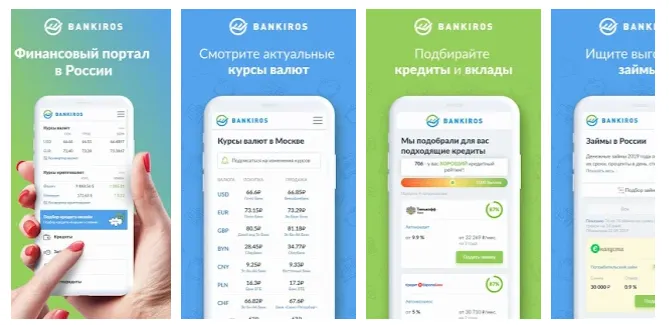 Bankiros