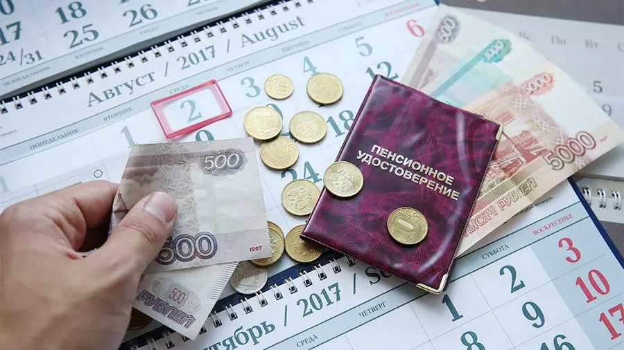 Индексация выплат для некоторых категорий пенсионеров ПФР объявил индексацию пенсий