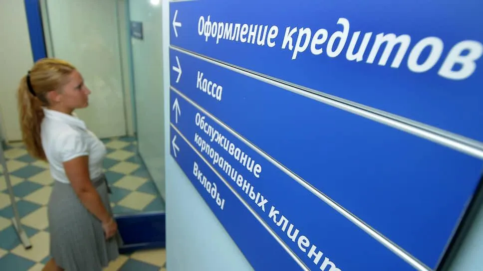 Кредитные каникулы оформляют не всем Где выгодно хранить деньги во время карантина?