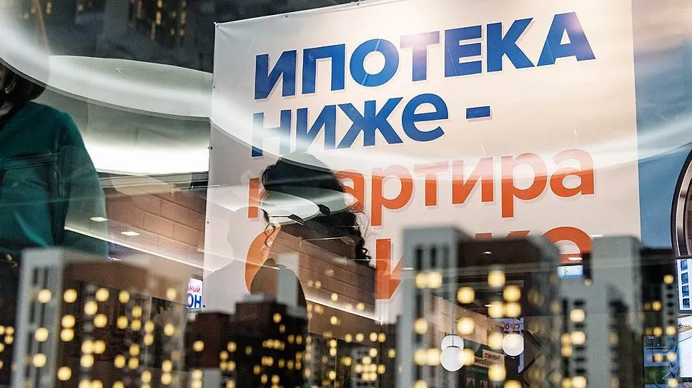 Ипотека Когда лучше покупать квартиру