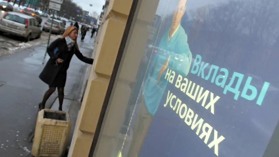Почему россияне забирают деньги из Сбербанка
