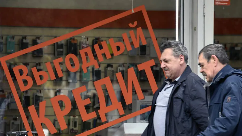 Массовое банкротство