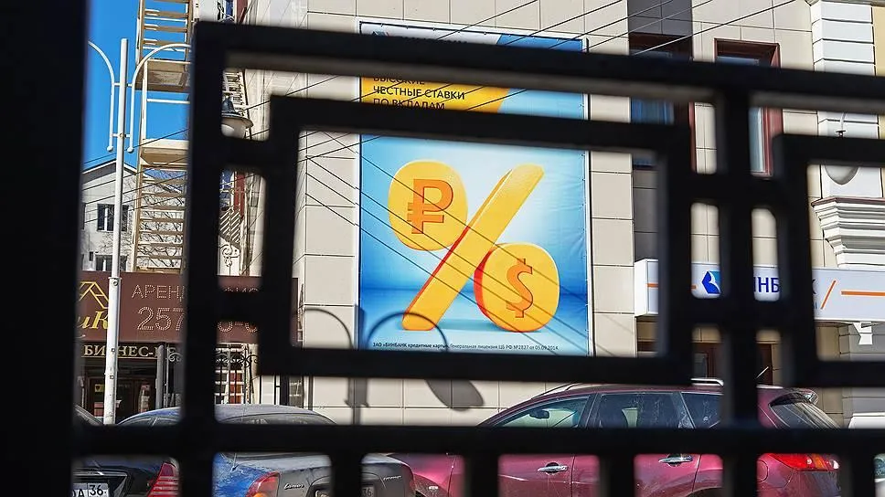 Сбербанк и другие банки опустили доходность по вкладам Крупнейшие банки снижают ставки по вкладам