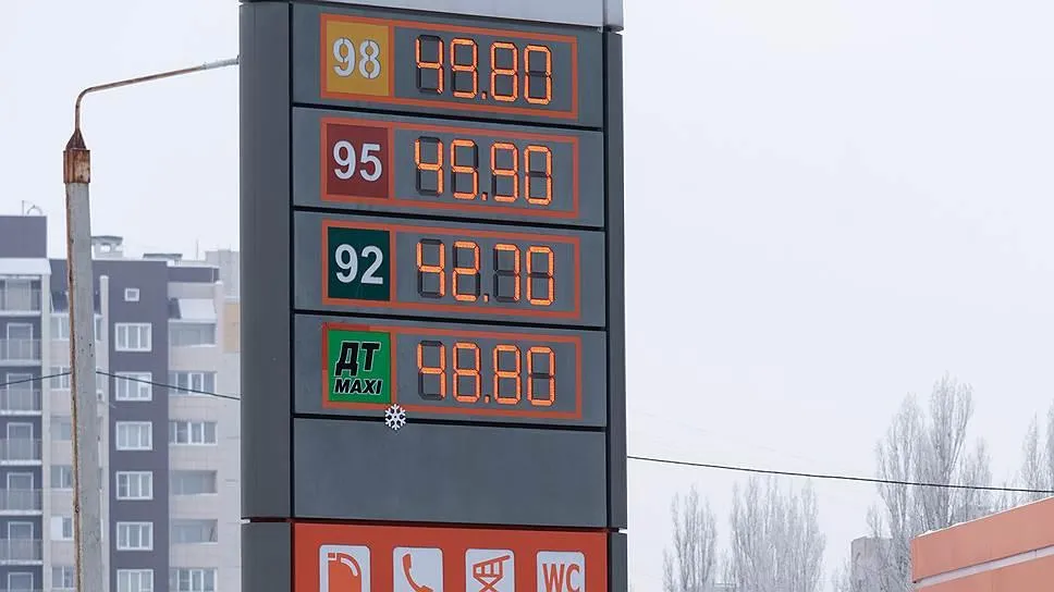Бензин Как изменится жизнь россиян с 1 декабря?