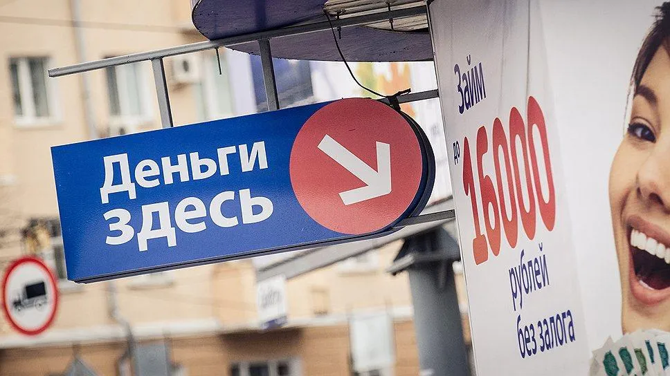 Ставка по займам Какие законы вступят в силу 1 декабря