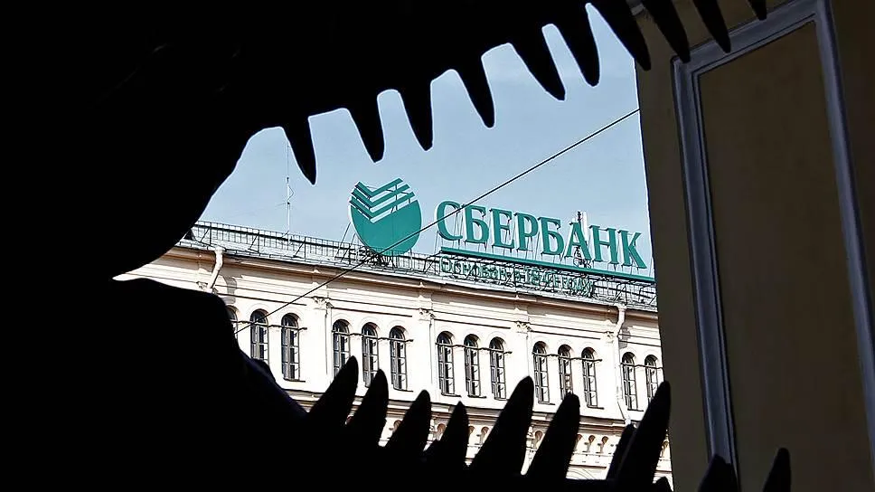 ЦБ избавляется от Сбербанка