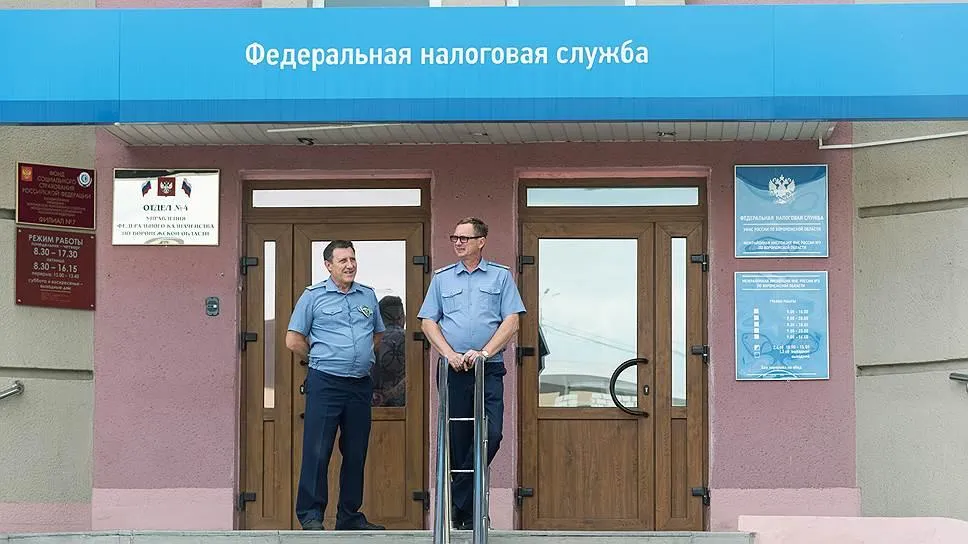 Налоговая амнистия