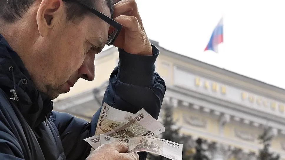 Падение ставок по вкладам