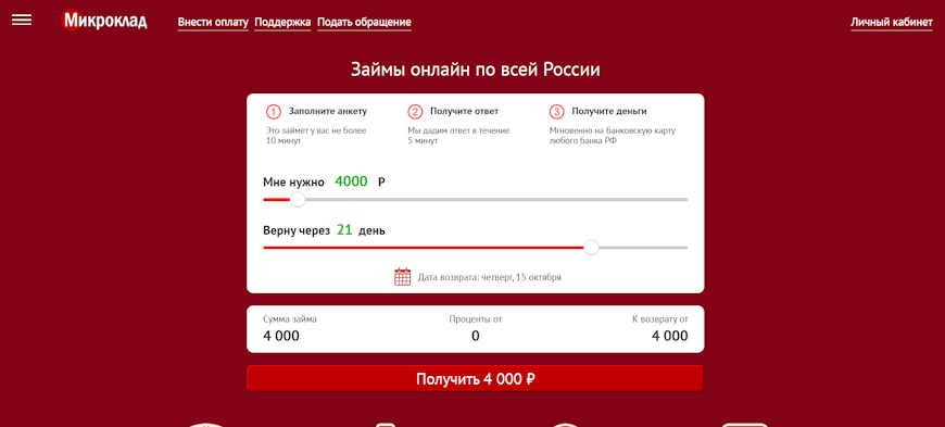 Главная страница