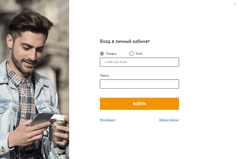 Вход в личный кабинет kviku