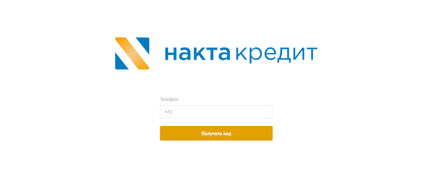 Вход в личный кабинет