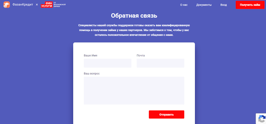 Обратная свзяь