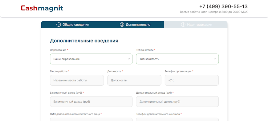 Дополнительные сведения