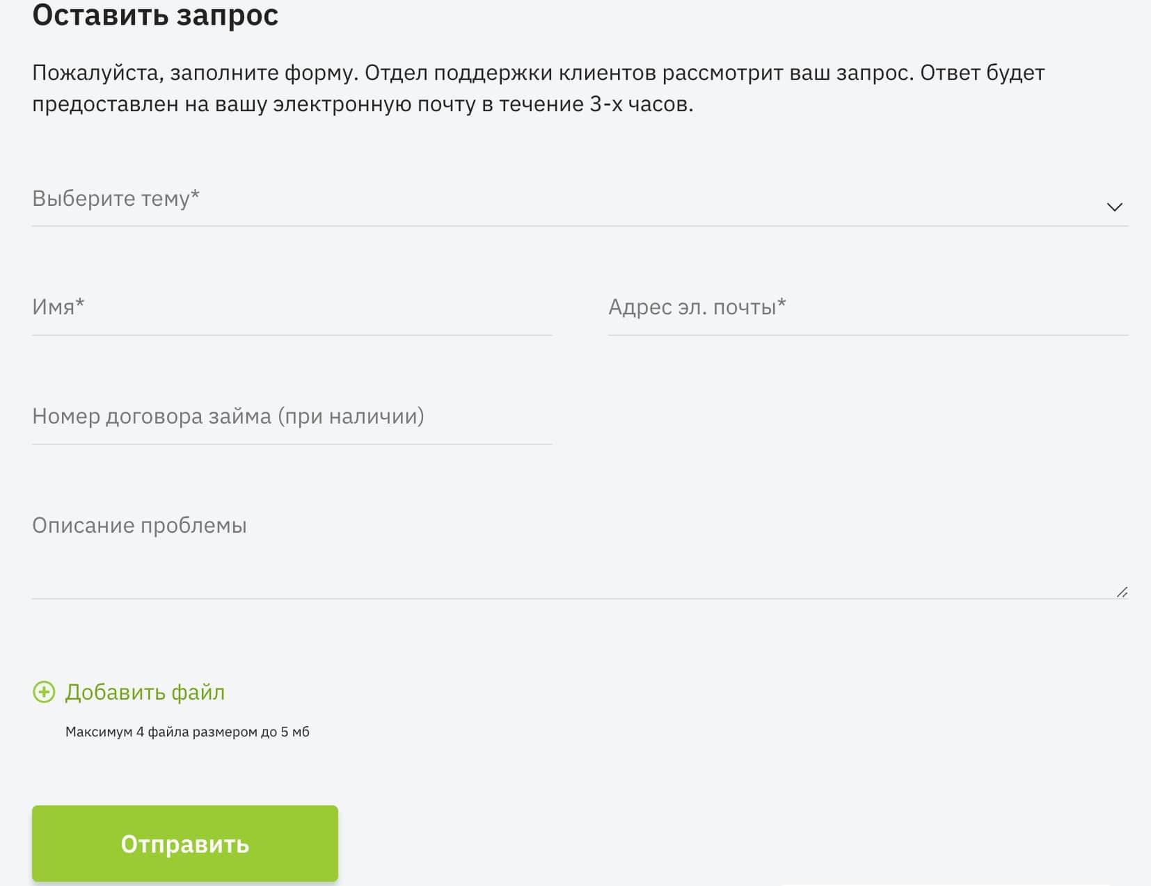 электронная почта службы поддержки манимен