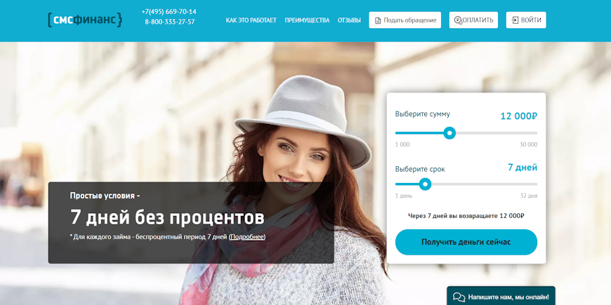 Главная страница