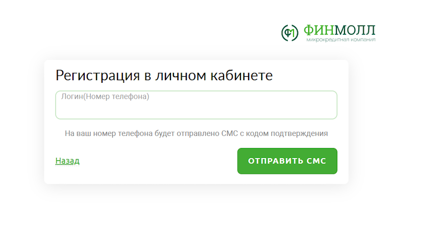 Регистрация