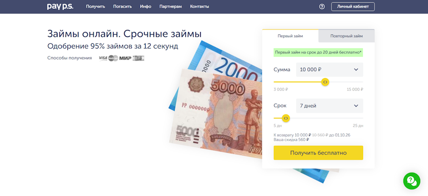 Главная страница