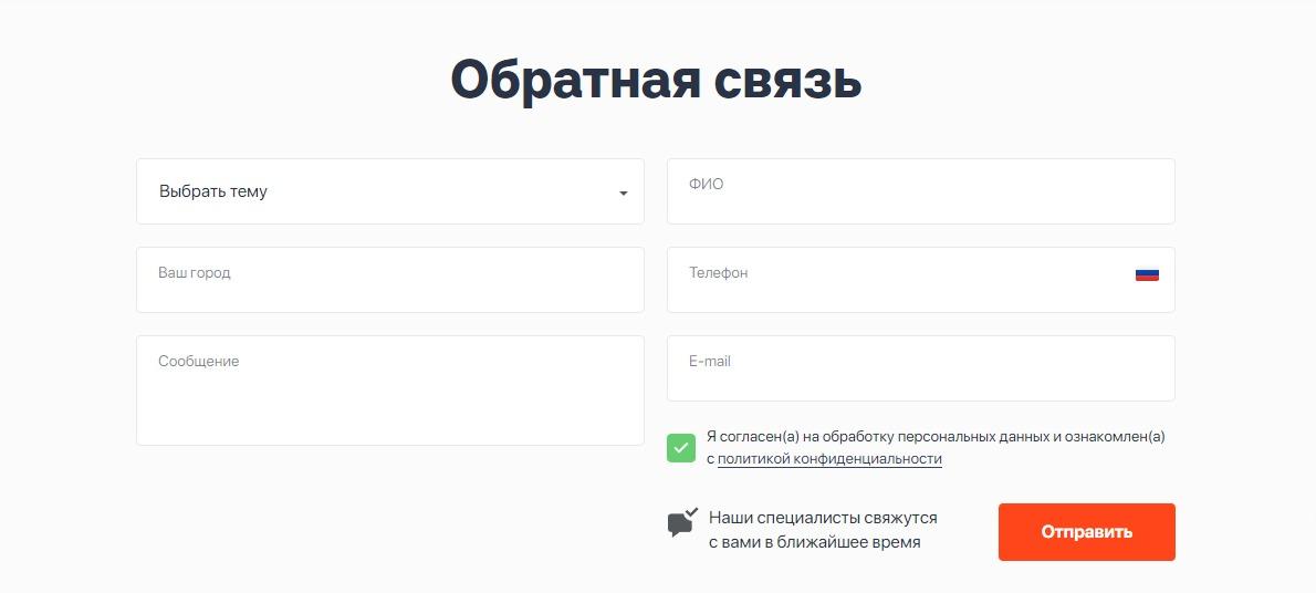 горячая линия центрофинанс