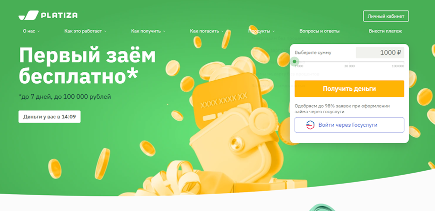 Главная страница