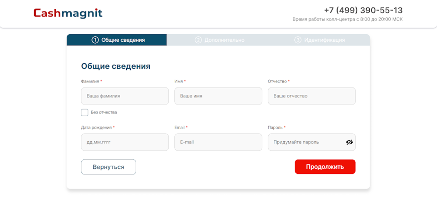 Общие сведения