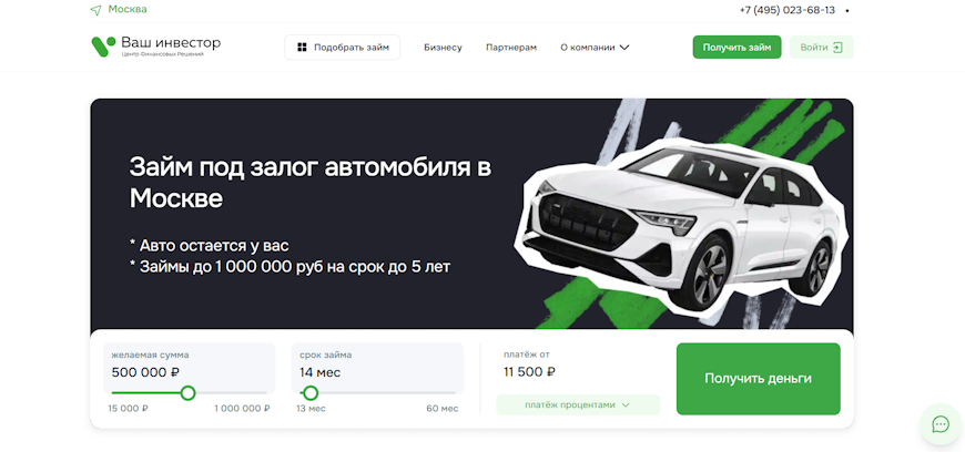 Главная страница