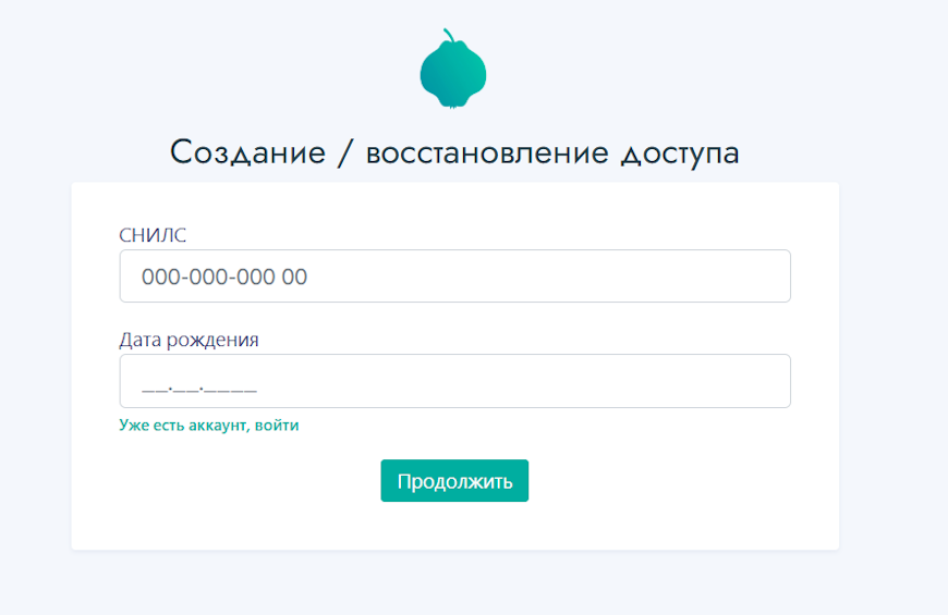 Восстановление пароля