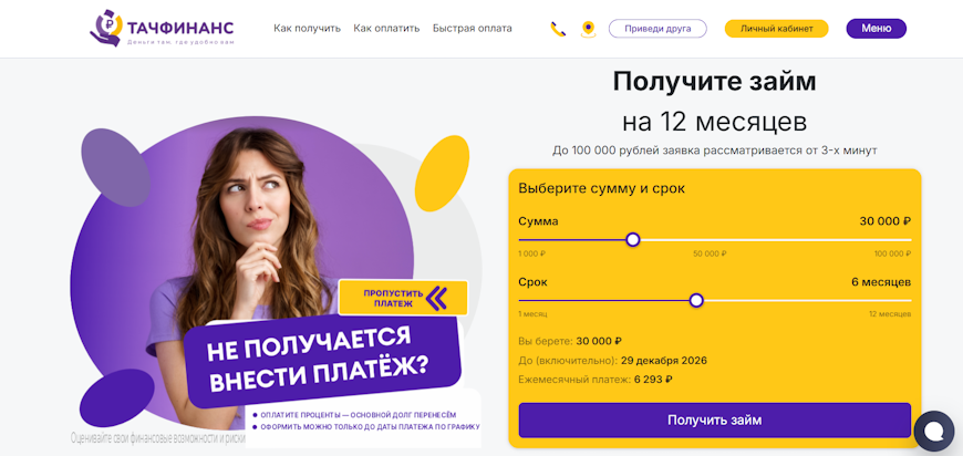 Главная страница