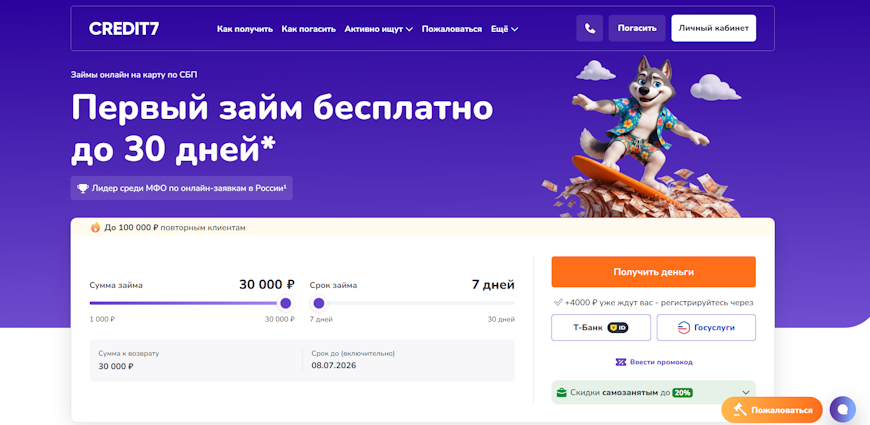 Главная страница