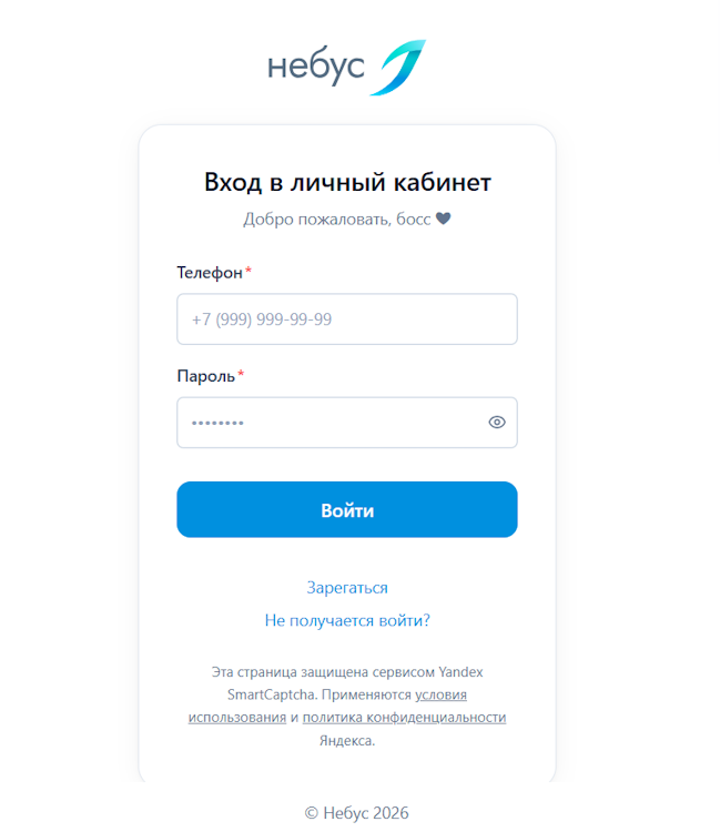 Вход в ЛК