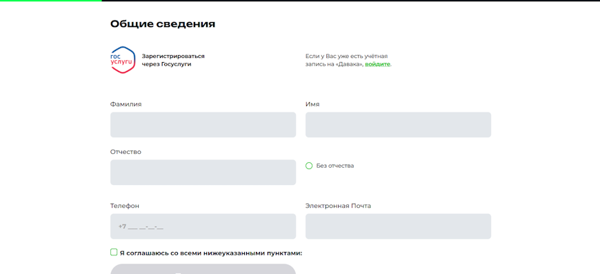 Шаг 1: Общие сведения