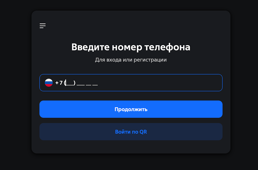 Регистрация на сайте ВТБ, чтобы сделать виртуальную карту Мир