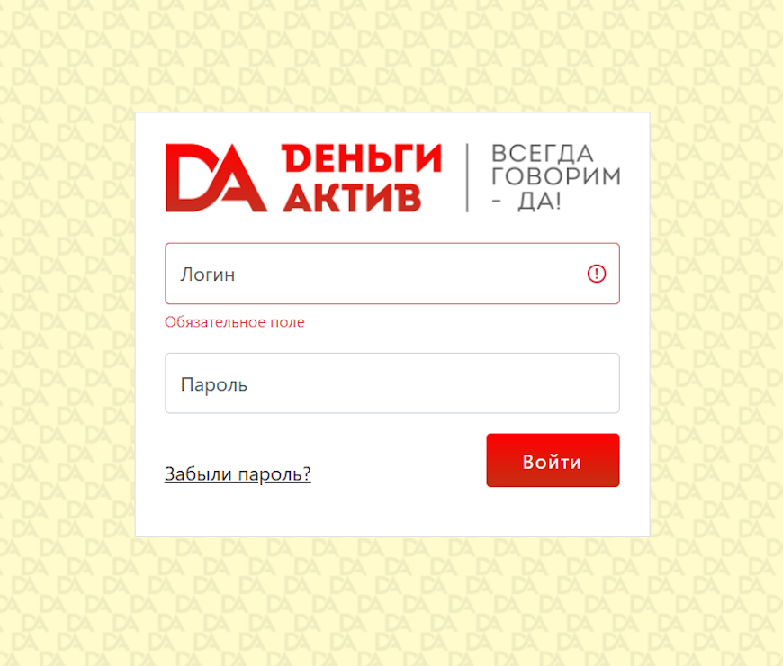 Вход в ЛК