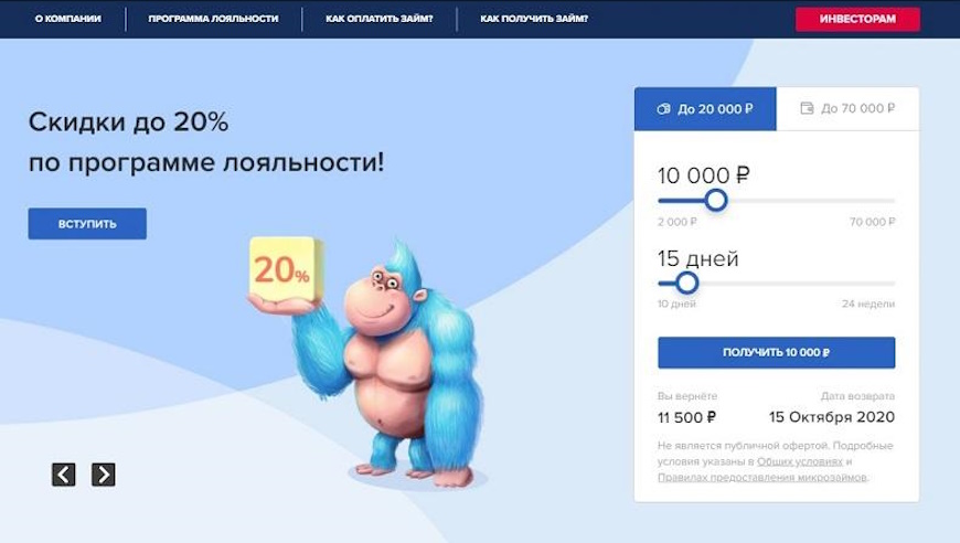 Как войти в личный кабинет в Конга?