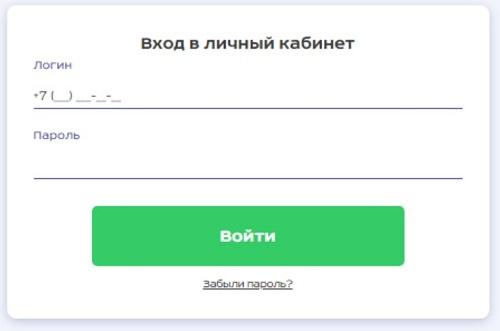 Как войти в личный кабинет