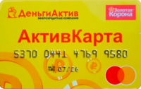 Актив Карта