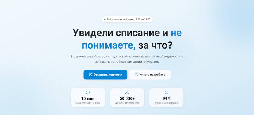 Личный кабинет С-Деньги: вход, регистрация и возможности