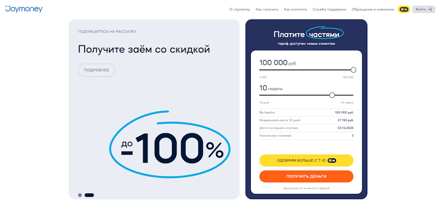 Главная страница