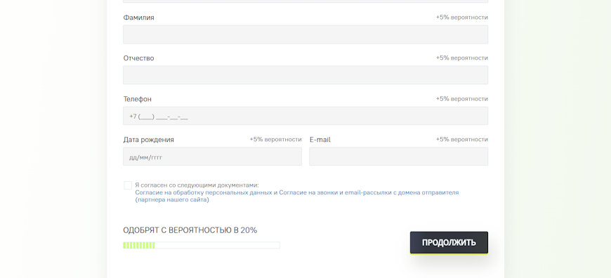 Вход в личный кабинет