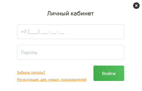 Вход в личный кабинет Cash-U