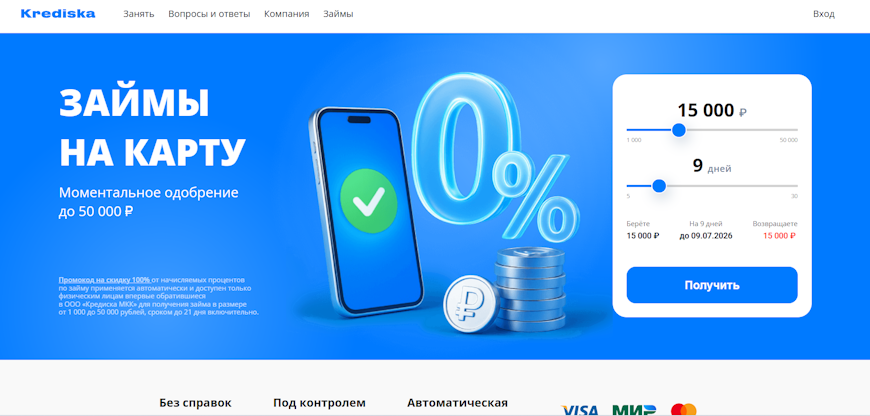 Главная страница