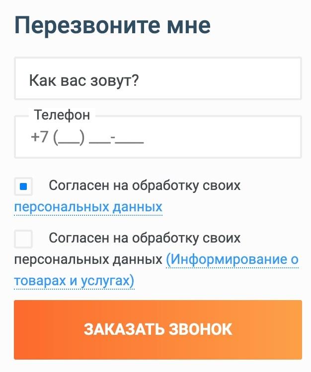 служба поддержки быстроденьги