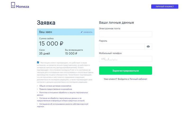 Введите данные