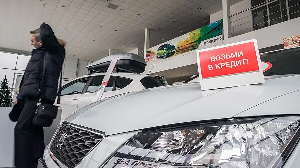 совкомбанк автокредиты