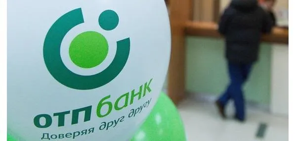 ОТП Банк получил наивысшую оценку «Знак качества» на уровне А1