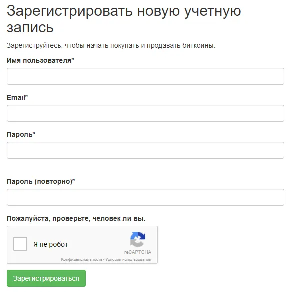 localcoins регистрация