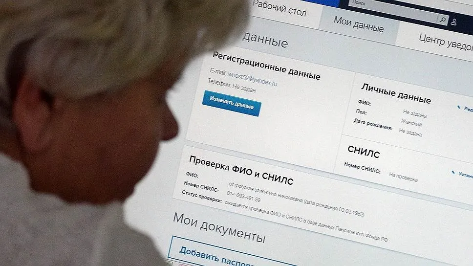 Пакет документов для налогового вычета довольно внушителен Справка 3-НДФЛ