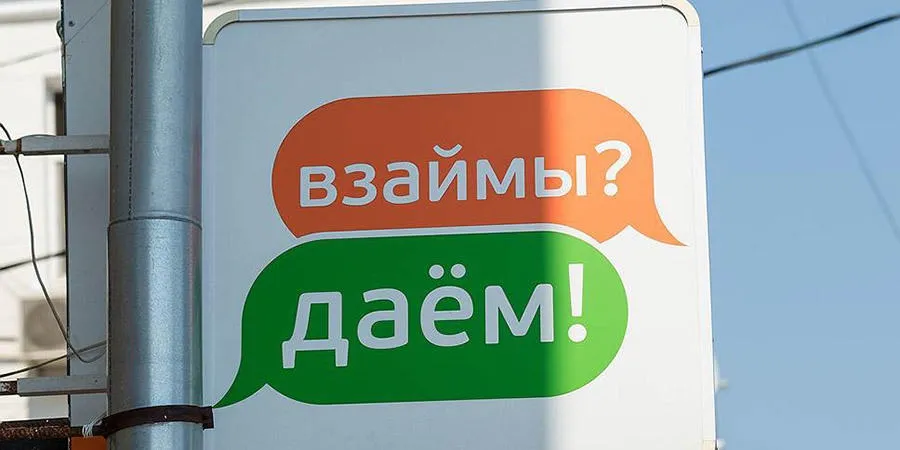 Выгодные ставки по кредитам Банки соревнуются в снижении ставок на потребкредиты