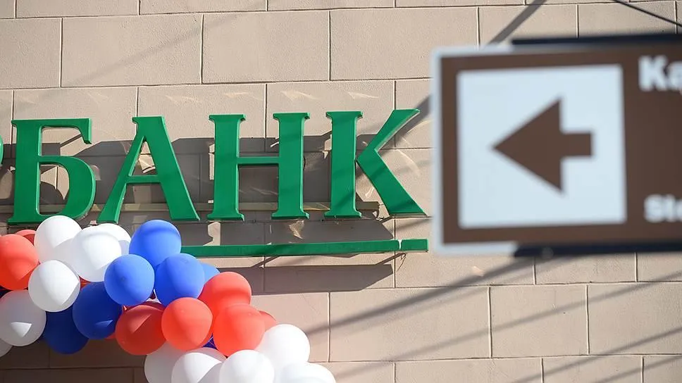 Как выбрать РКО для ИП и ООО