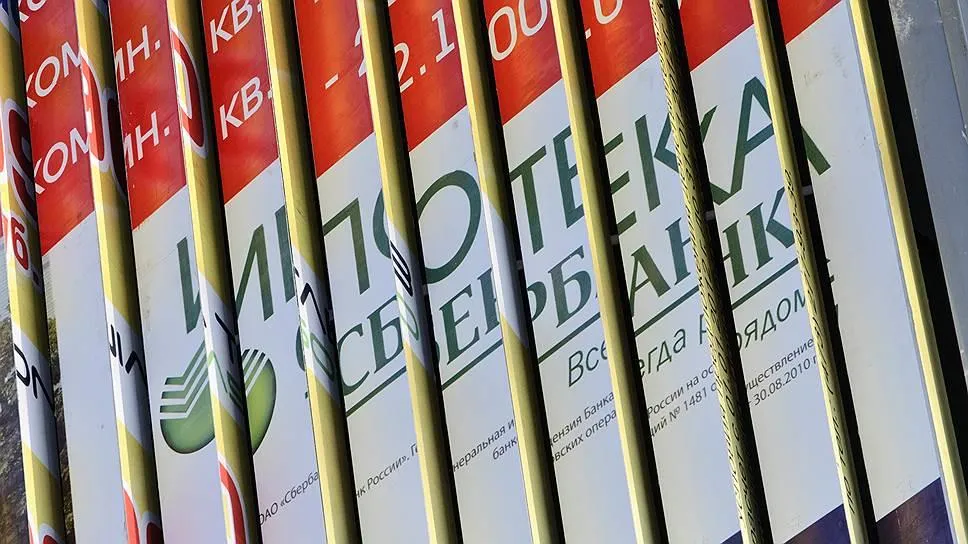 Что будет с ипотечными ставками до конца года